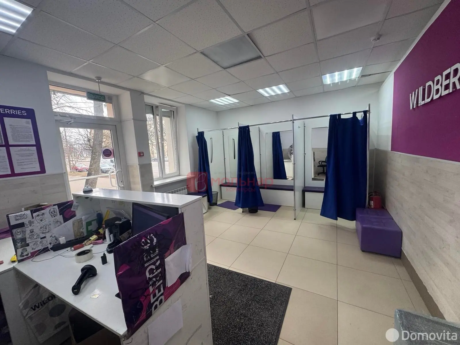 купить торговый объект, Минск, ул. Змитрока Бядули, д. 5