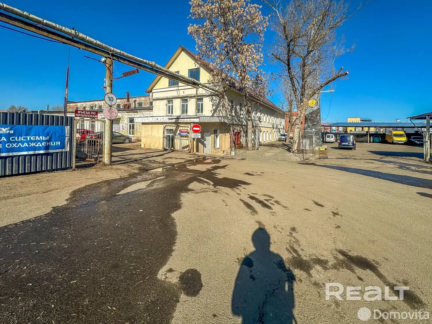 Купить офис на пер. Твердый 1-й, д. 13 в Минске, 1280000BYN, код 10515 - фото 21