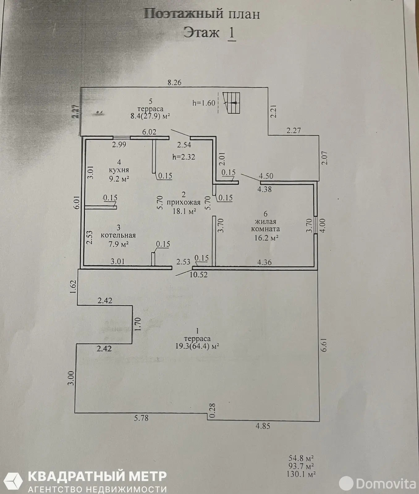 дом, Мончаки, ул. Лесная, д. 23, стоимость продажи 253 057 р.