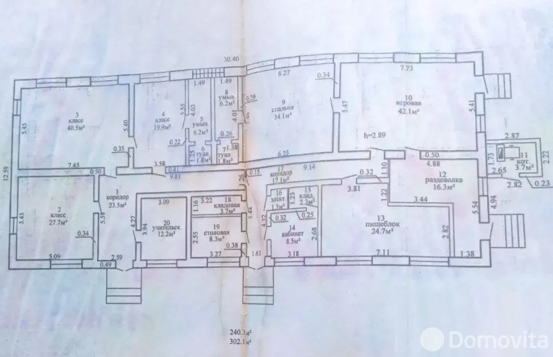 Купить офис на ул. Центральная в Клевцах, 11000USD, код 9491 - фото 13