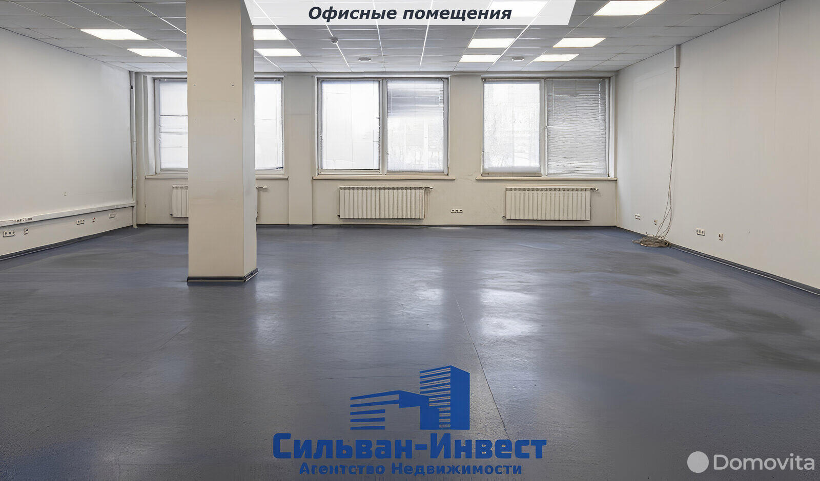 Купить офис на ул. Тимирязева, д. 4 в Минске, 842500USD, код 6488 - фото 5