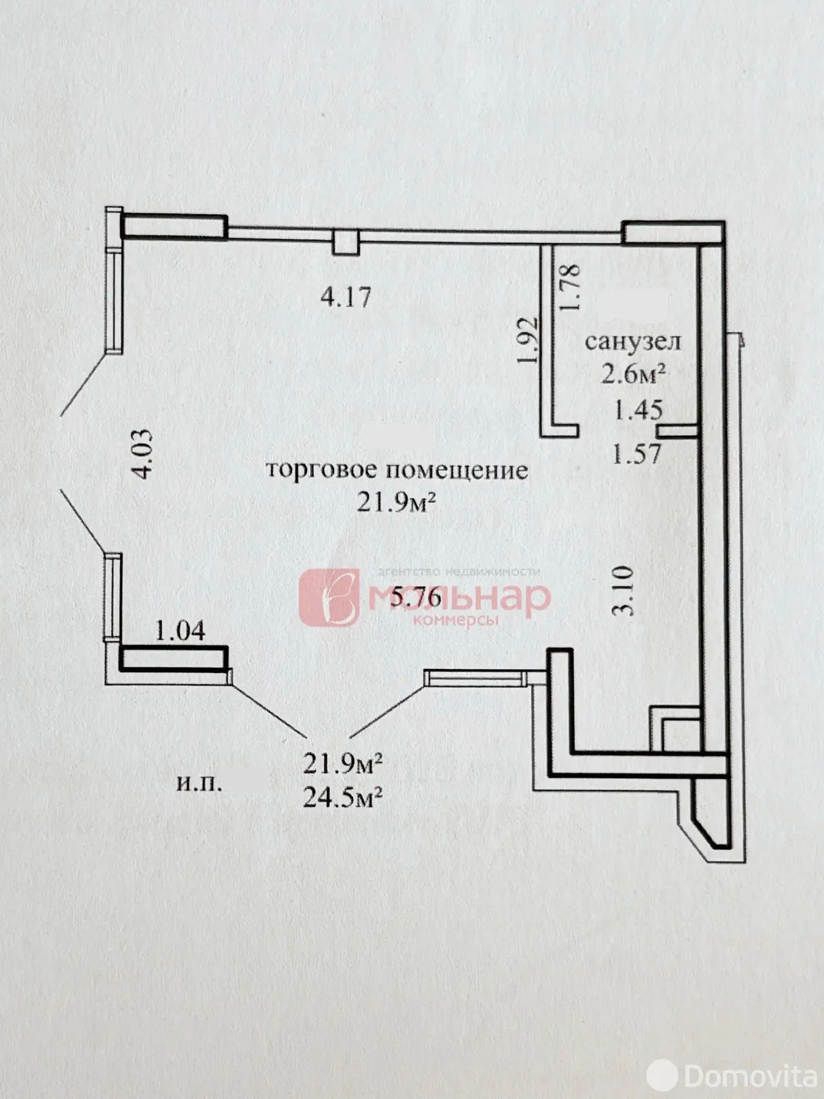 Аренда торгового помещения на ул. Михаила Савицкого, д. 37 в Минске, 392EUR, код 967413 - фото 15