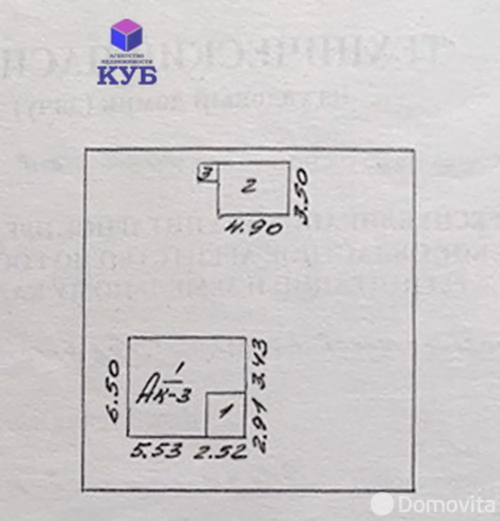 Продажа 2-этажной дачи в Сосна Минская область, 28000BYN, код 185930 - фото 21