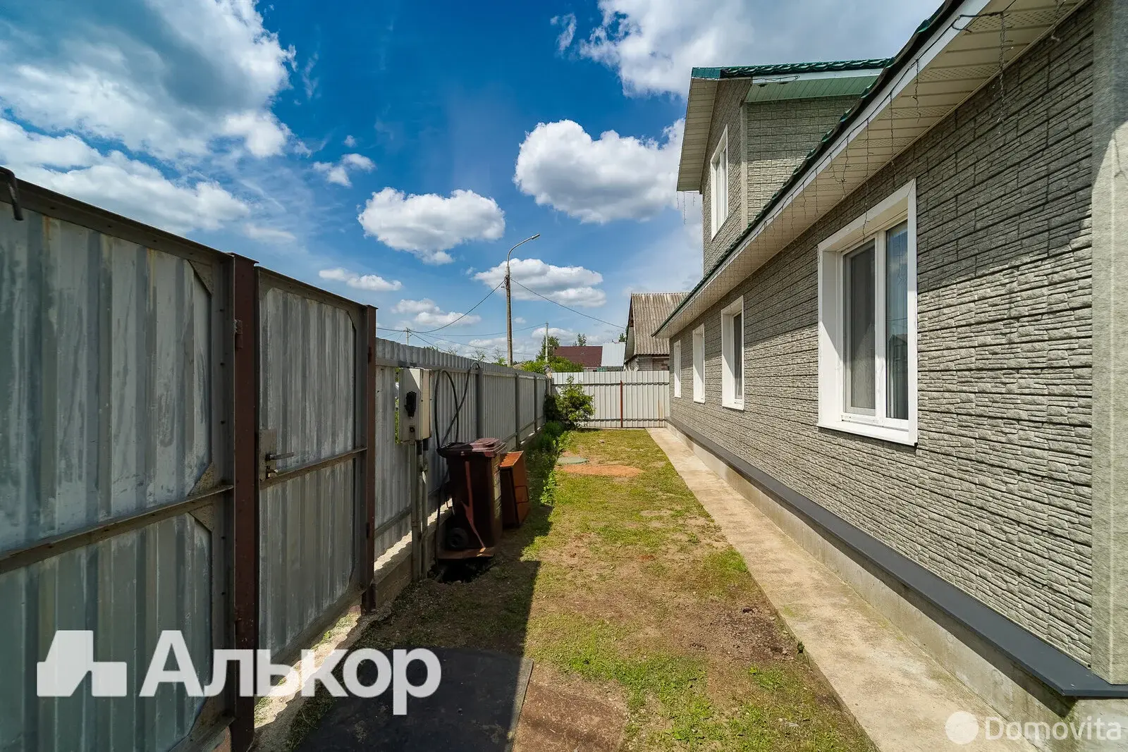 Стоимость продажи дома, Минск, ул. Горная, д. 9