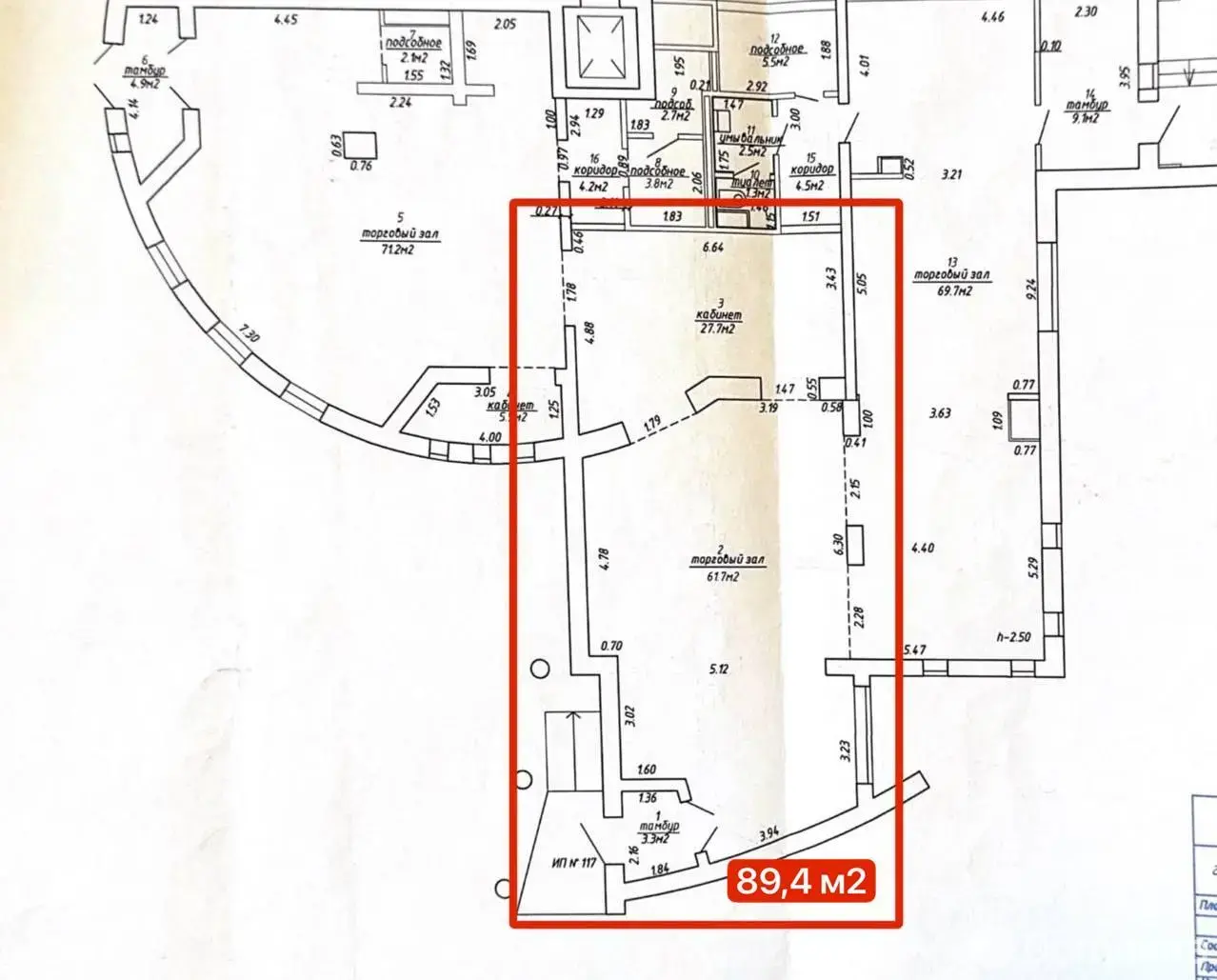 Объект сферы услуг в Минске, ул. Бурдейного, д. 8, код 3347 - фото 13