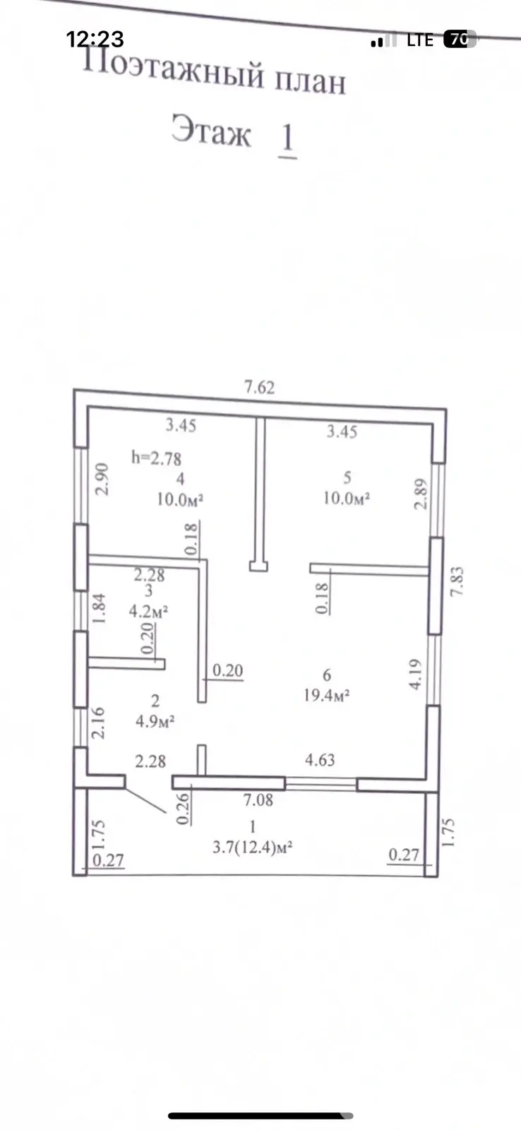 Продажа 1-этажной дачи в Лютке Минская область, 64000USD, код 185455 - фото 12