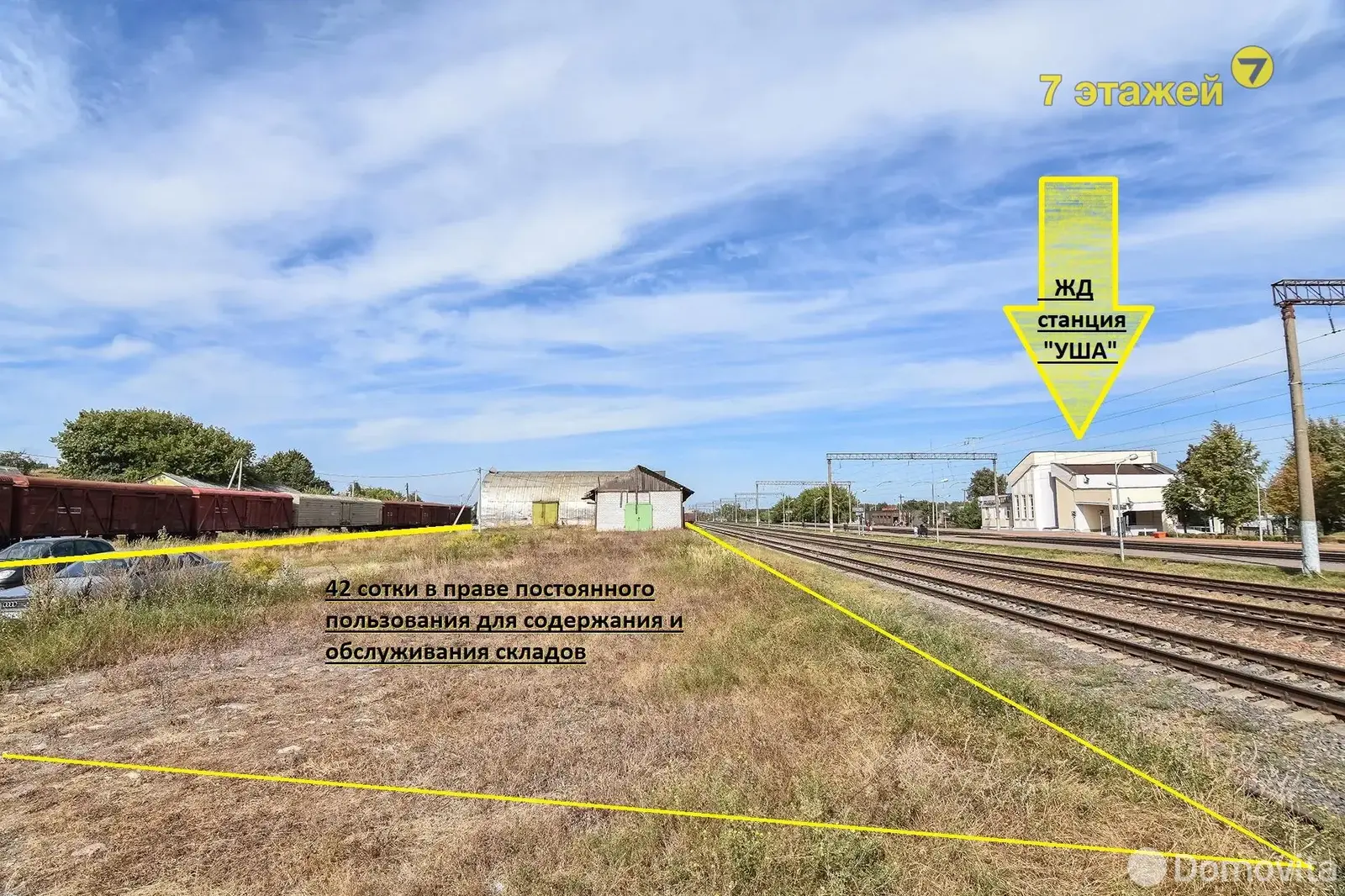 склад, Красное, ул. Привокзальная, стоимость продажи 113 439 р.