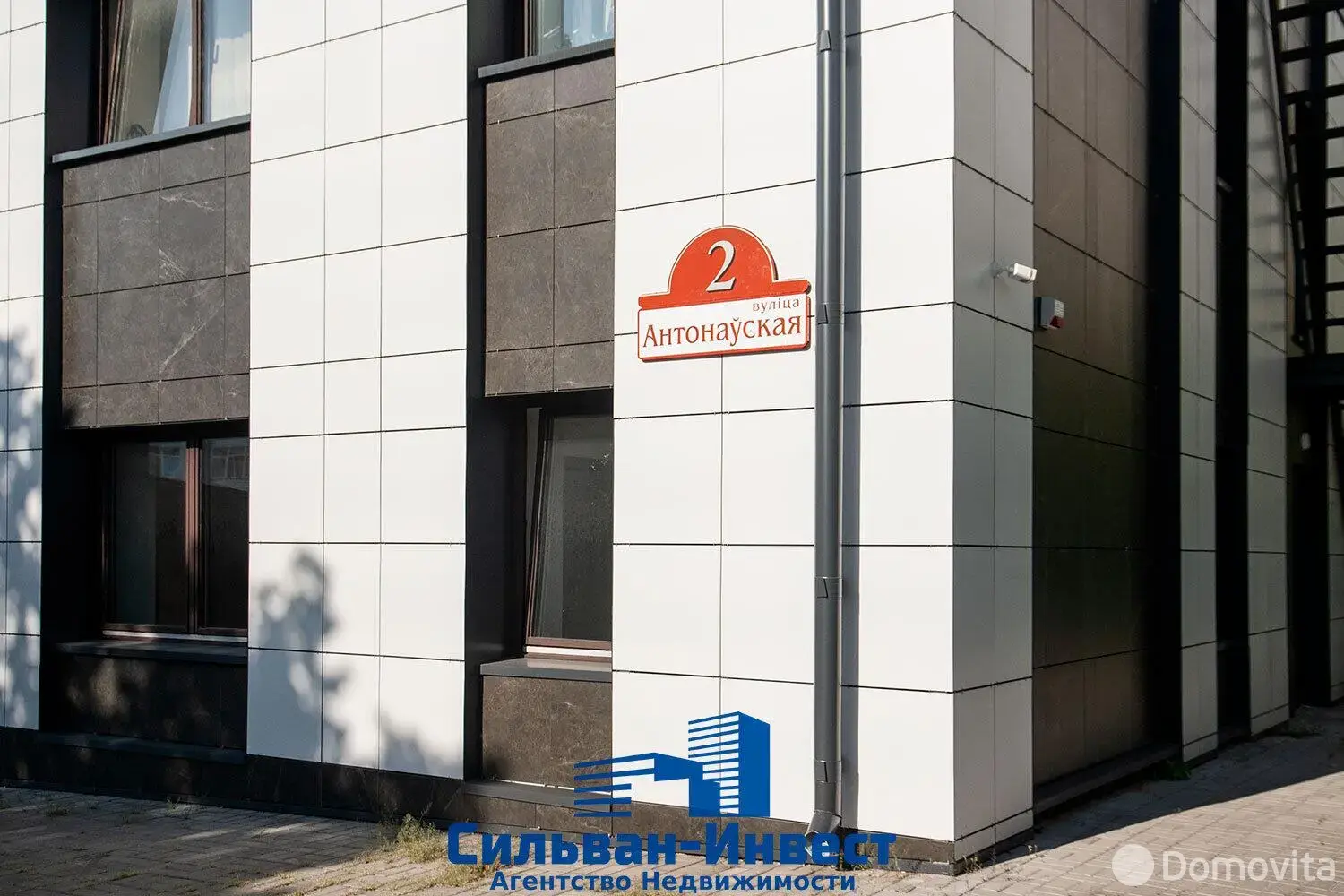 Купить офис на ул. Антоновская, д. 2 в Минске, 1087800USD, код 9963 - фото 20