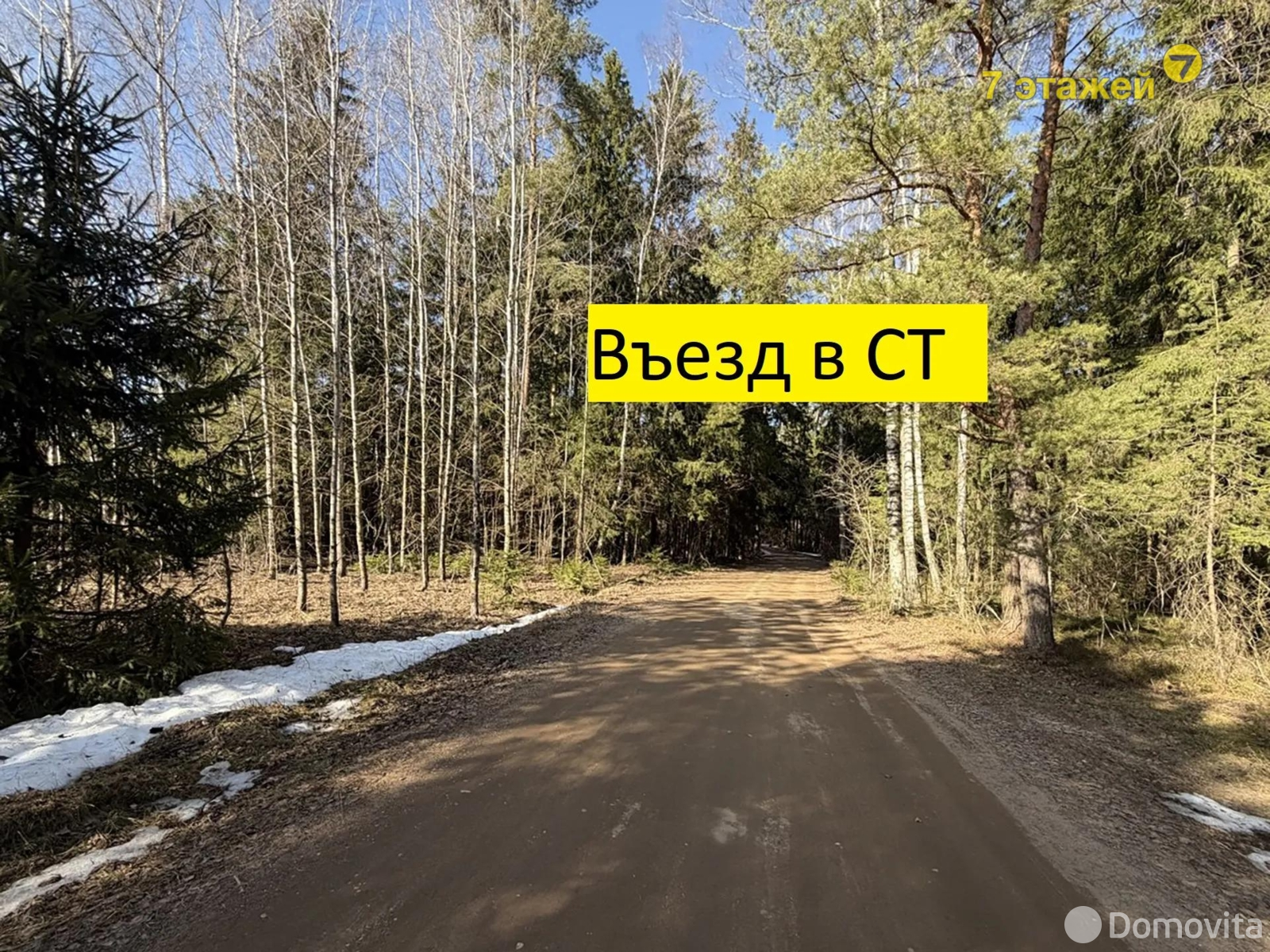 Продажа 1-этажной дачи в Ранет Минская область, 89900USD, код 185170 - фото 36