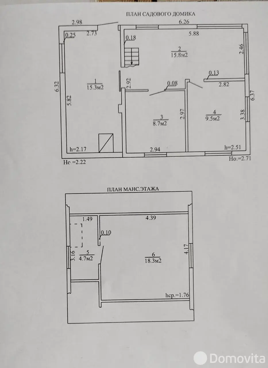 Купить 2-этажную дачу в Зенитчик Минская область, 48000USD, код 185981 - фото 13