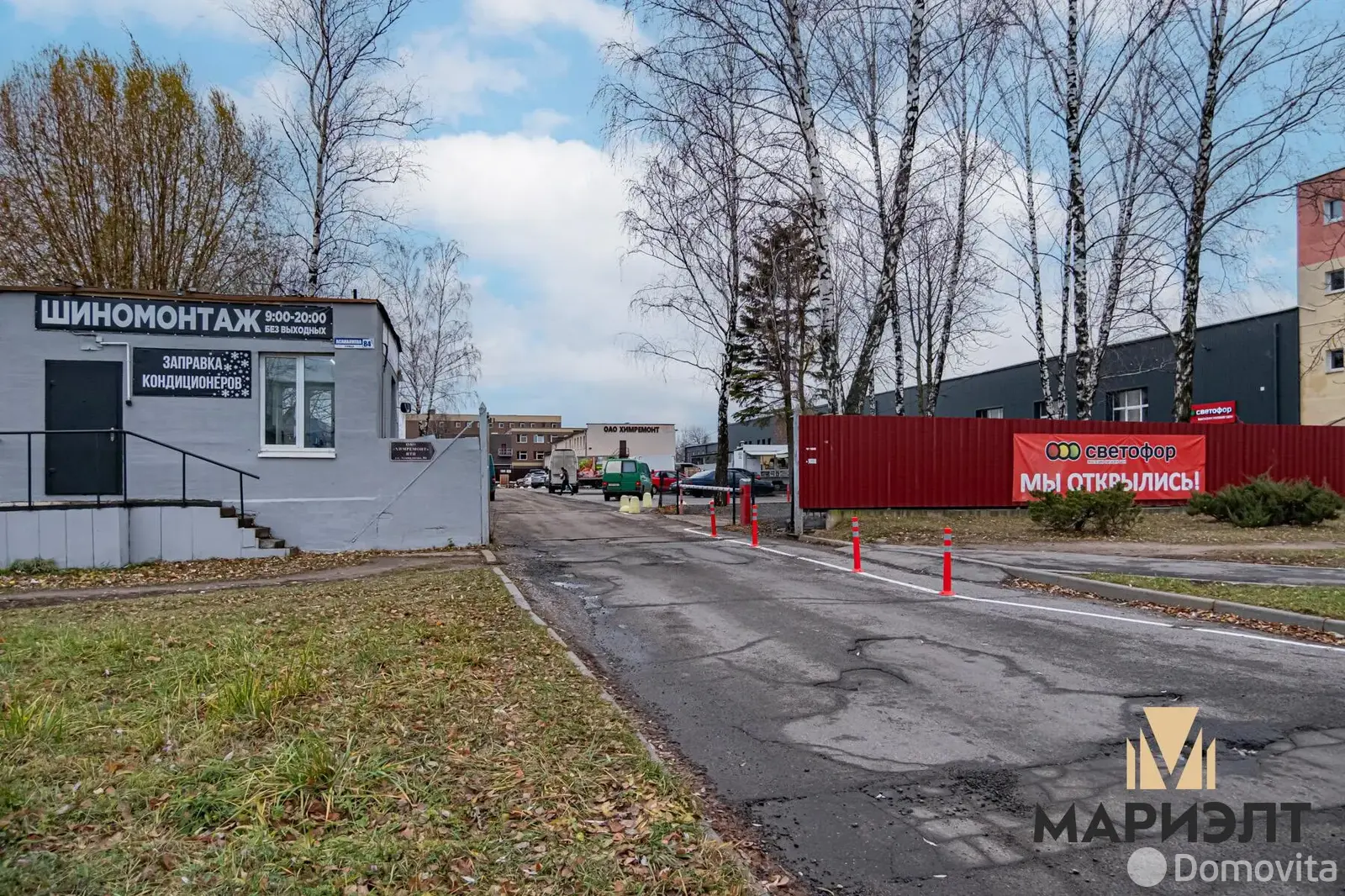 офис, Минск, ул. Асаналиева, д. 84/6, стоимость продажи 1 612 002 р.