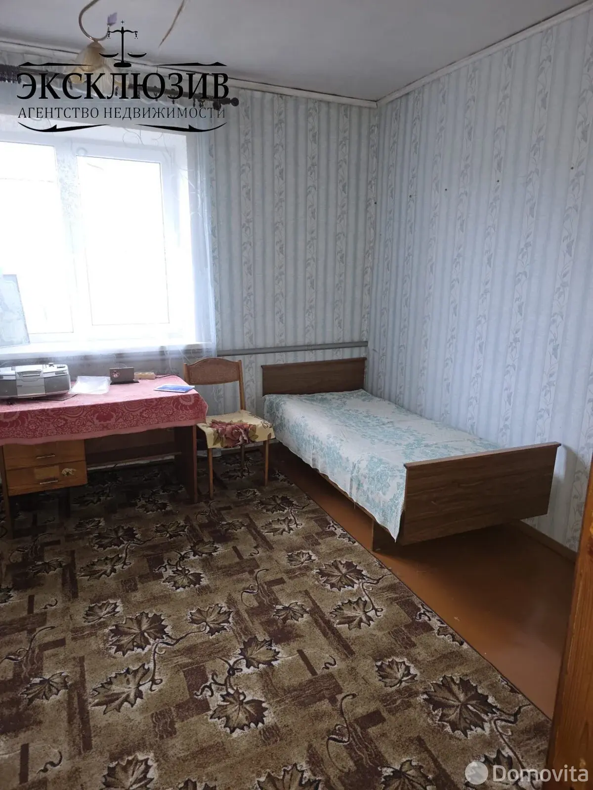 Стоимость продажи коттеджа, Хотимск, ул. Мира, д. 13