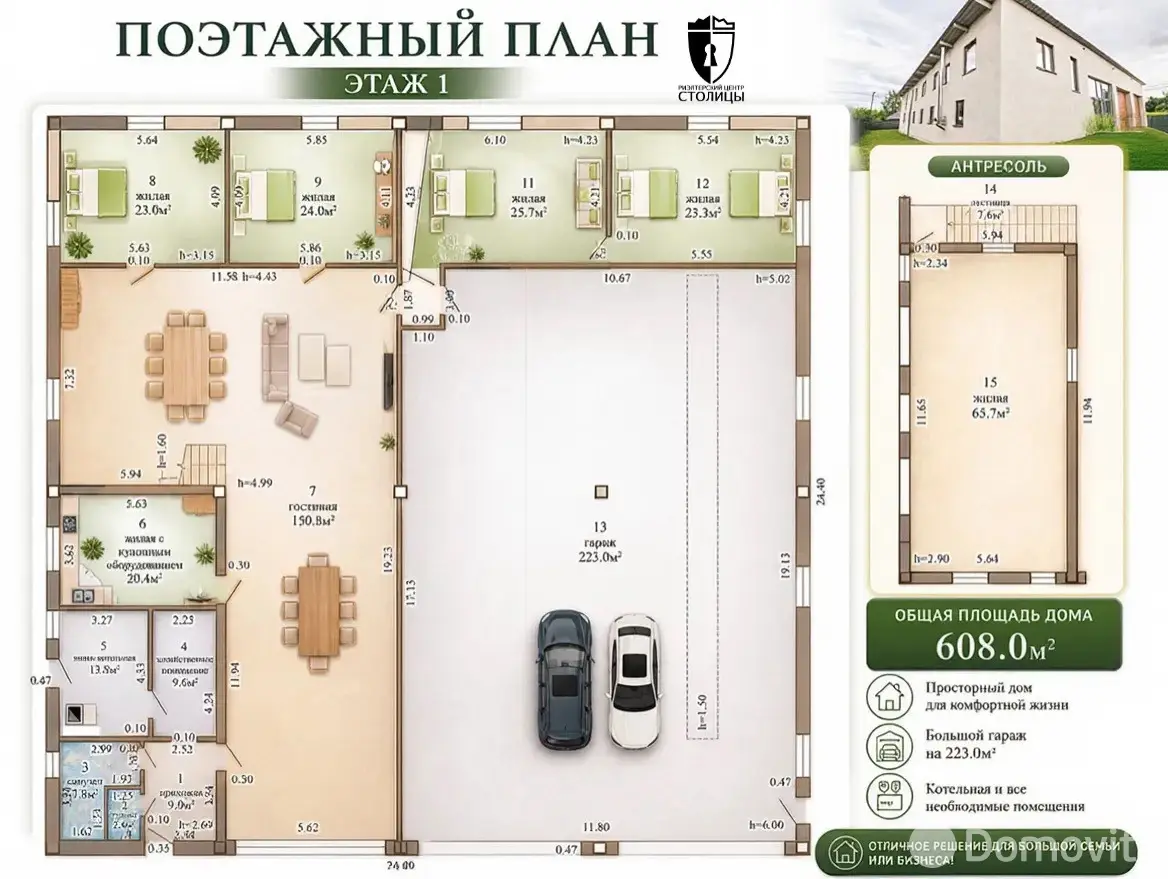 Цена продажи коттеджа, Кривое Село, ул. Центральная, д. 50
