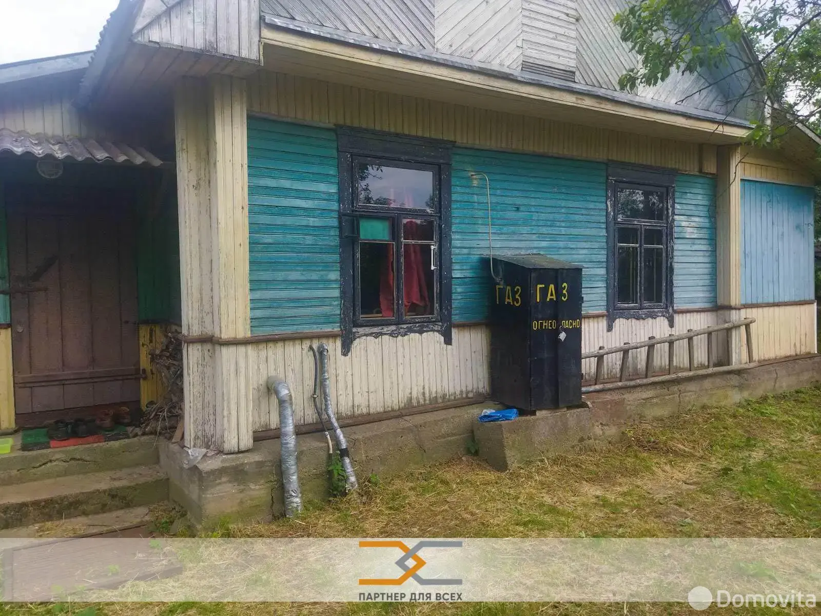 продажа дома, Граничи, ул. Минская
