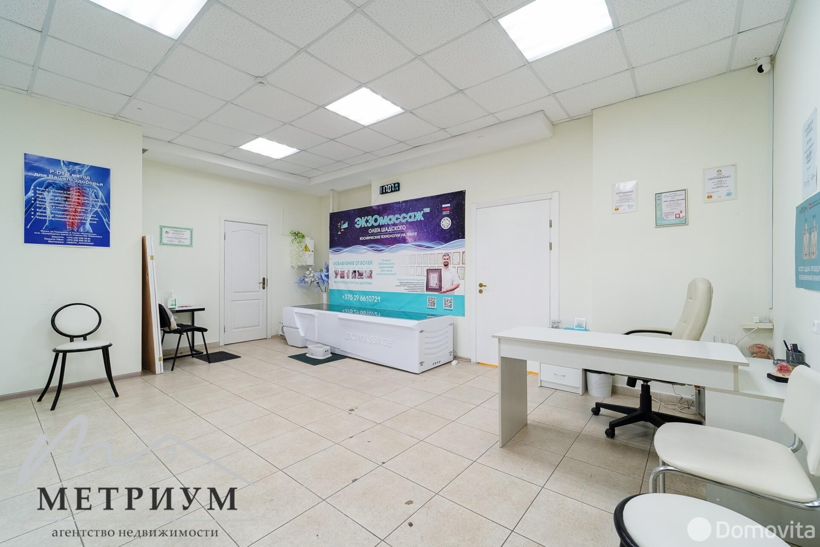 арендовать торговый объект, Минск, ул. Тимошенко, д. 8