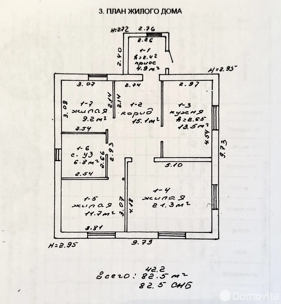 дом, Гомель, ул. Крупской, д. 230Б в Железнодорожном районе