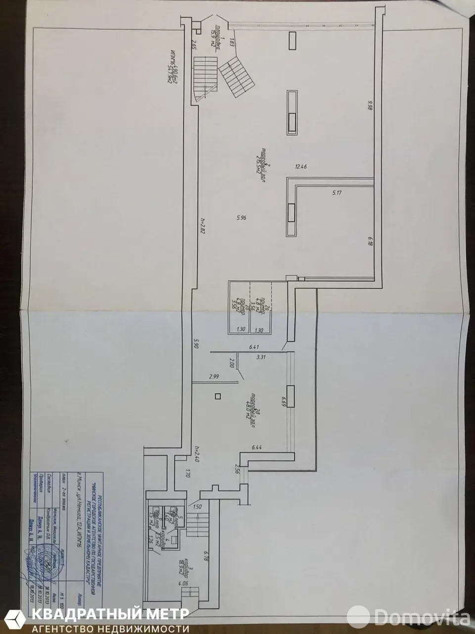 Продажа торговой точки на ул. Немига, д. 12/А в Минске, 1643700USD, код 999034 - фото 23