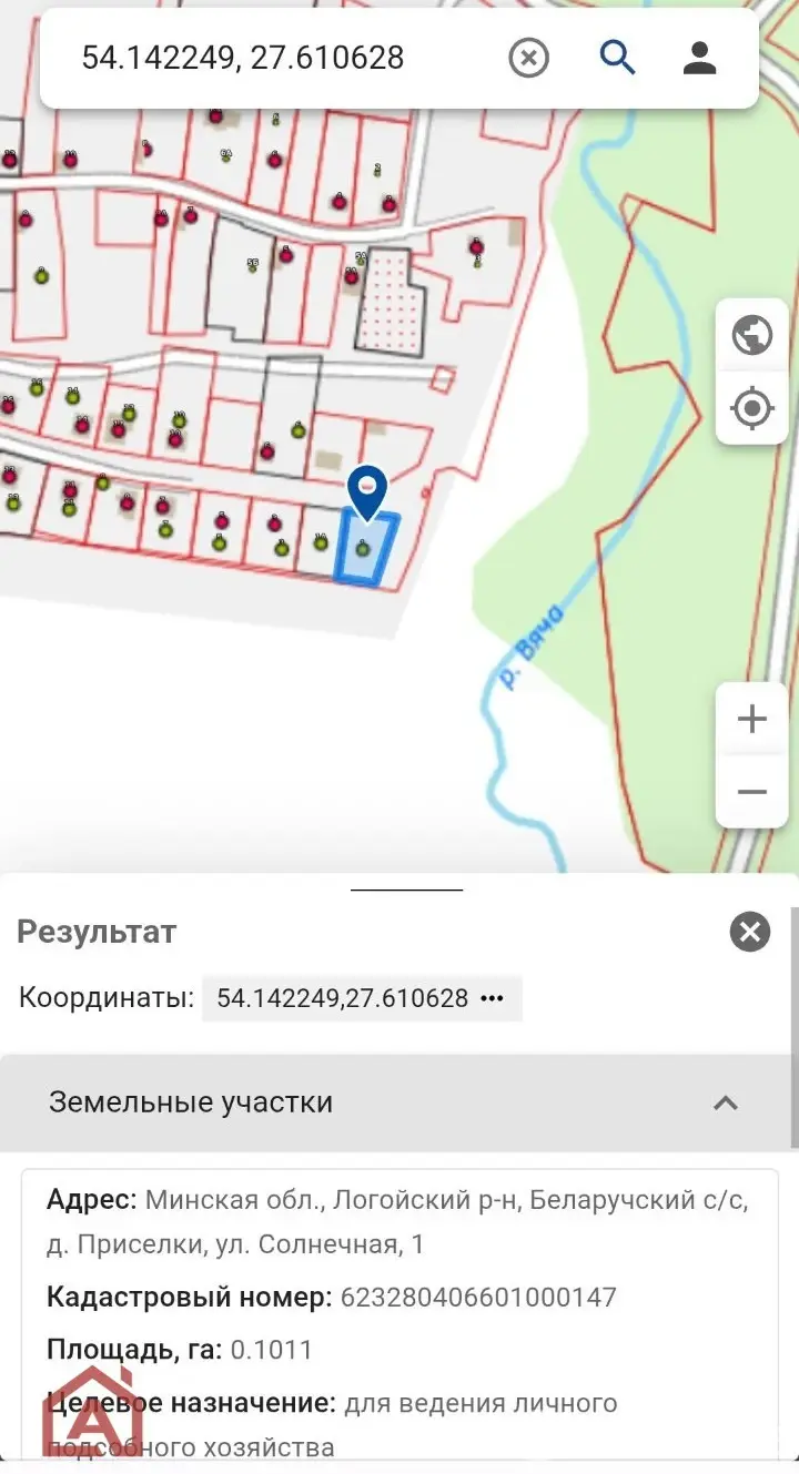 Купить земельный участок, 10.11 соток, Приселки, Минская область, 19990USD, код 571915 - фото 12