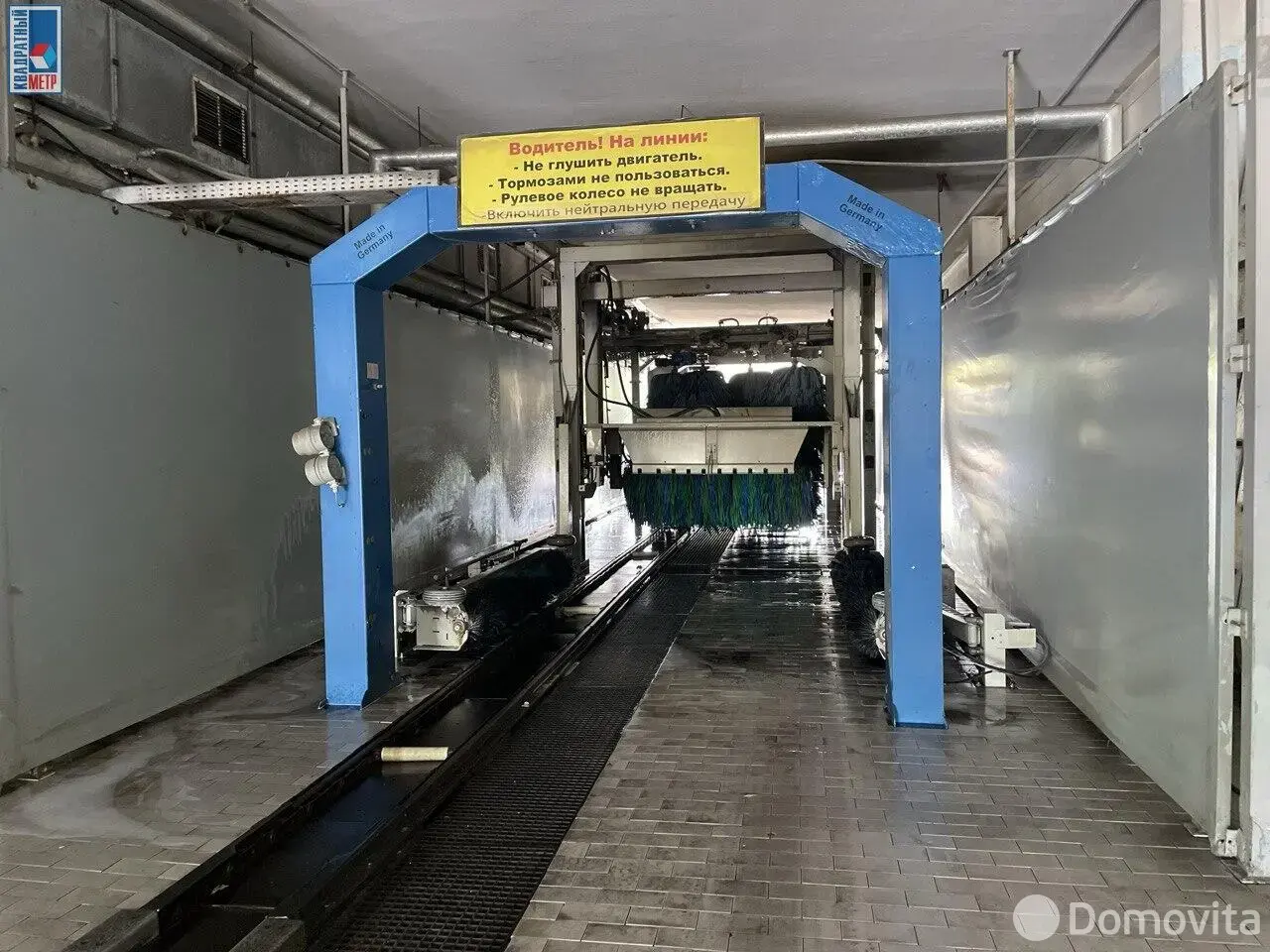 Стоимость продажи офиса, Минск, ул. Владислава Сырокомли, д. 7