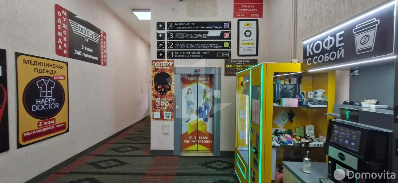 торговый объект, Минск, пр-т Независимости, д. 58 