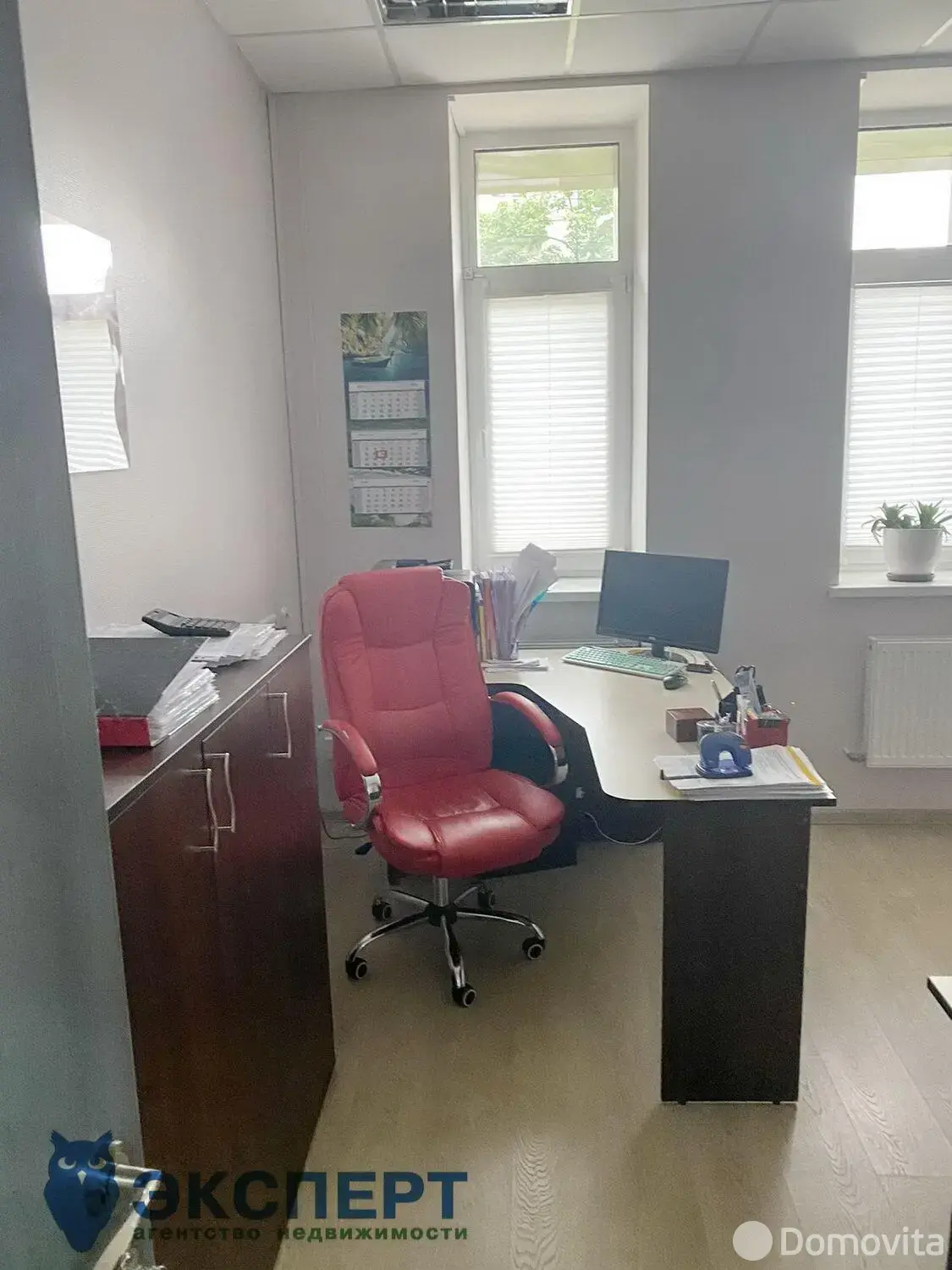 продажа офиса, Минск, ул. Кузьмы Чорного, д. 25