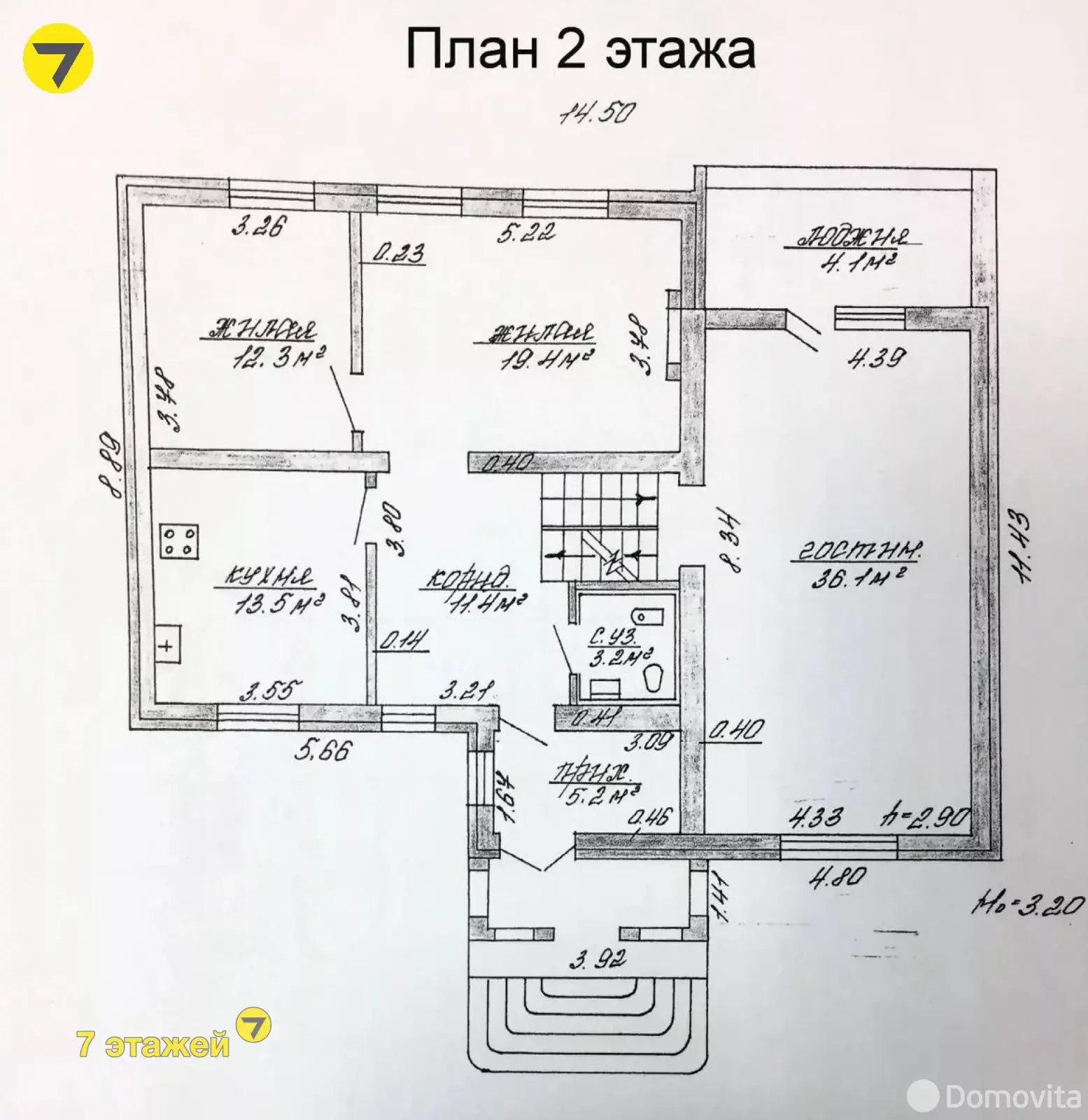 Снять 2-этажный коттедж в Минске, Минская область, ул. Виноградная, 2000USD, код 2904 - фото 18