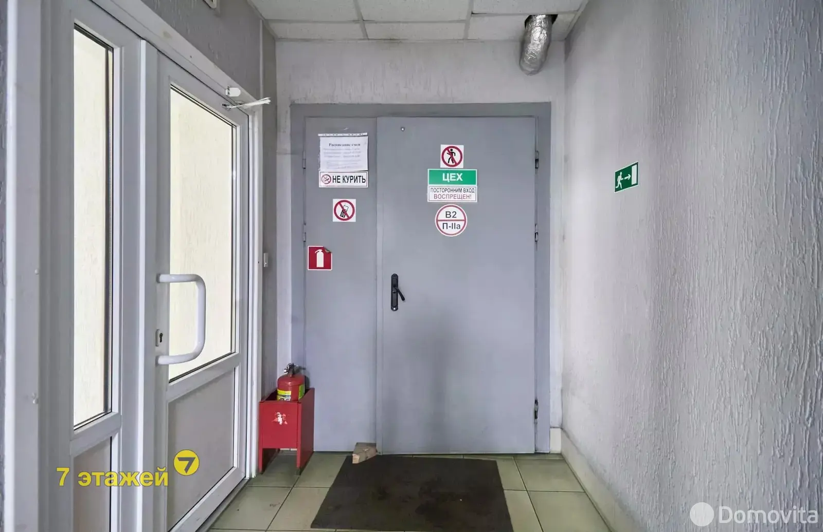 Купить помещение под сферу услуг в Минске, пер. Промышленный, д. 6/а - фото 16