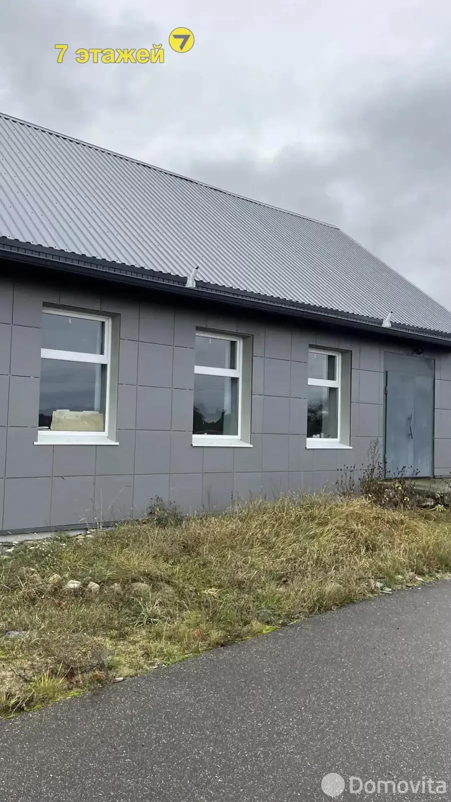 торговый объект, Речки, ул. Центральная