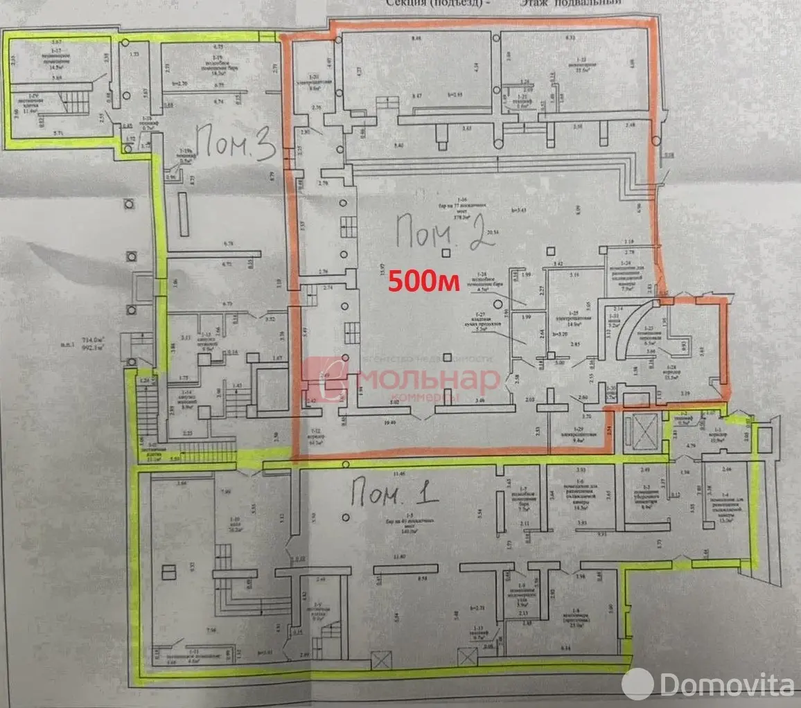Помещение под сферу услуг в Минске, ул. Интернациональная, д. 3, код 3405 - фото 11