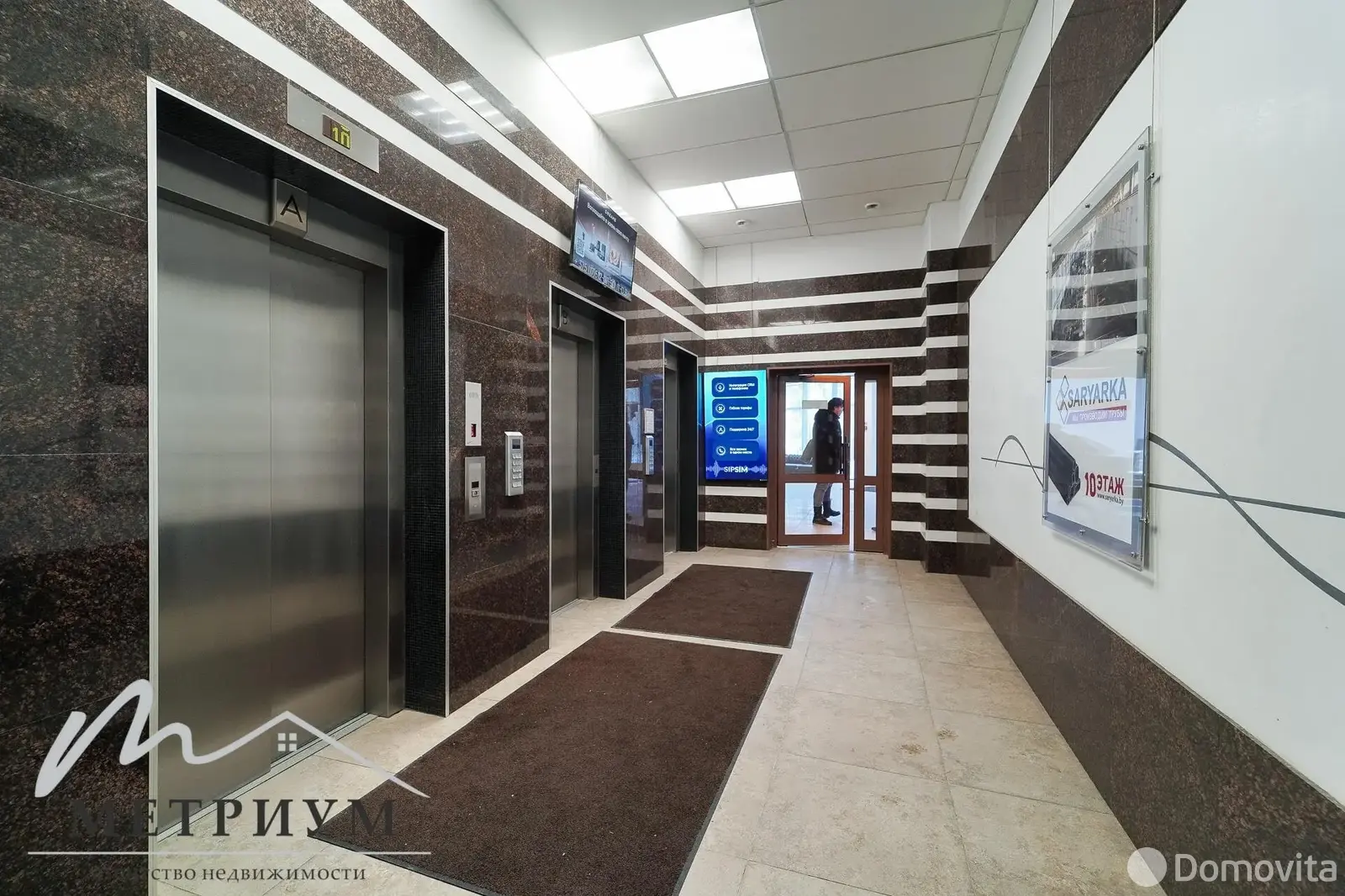 Аренда офиса на ул. Франциска Скорины, д. 8 в Минске, 994EUR, код 16450 - фото 11