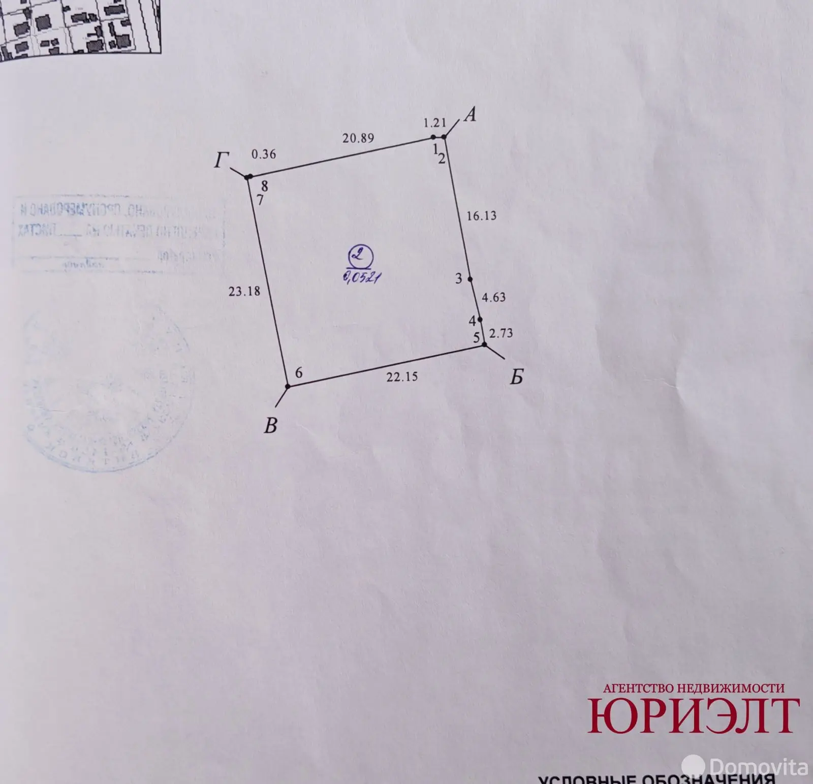 дом, Витебск, ул. Чапаева в Октябрьском районе