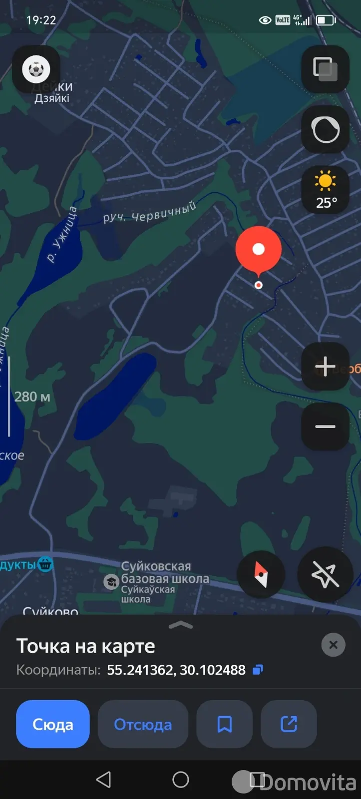 дача, Дейки, от собственника