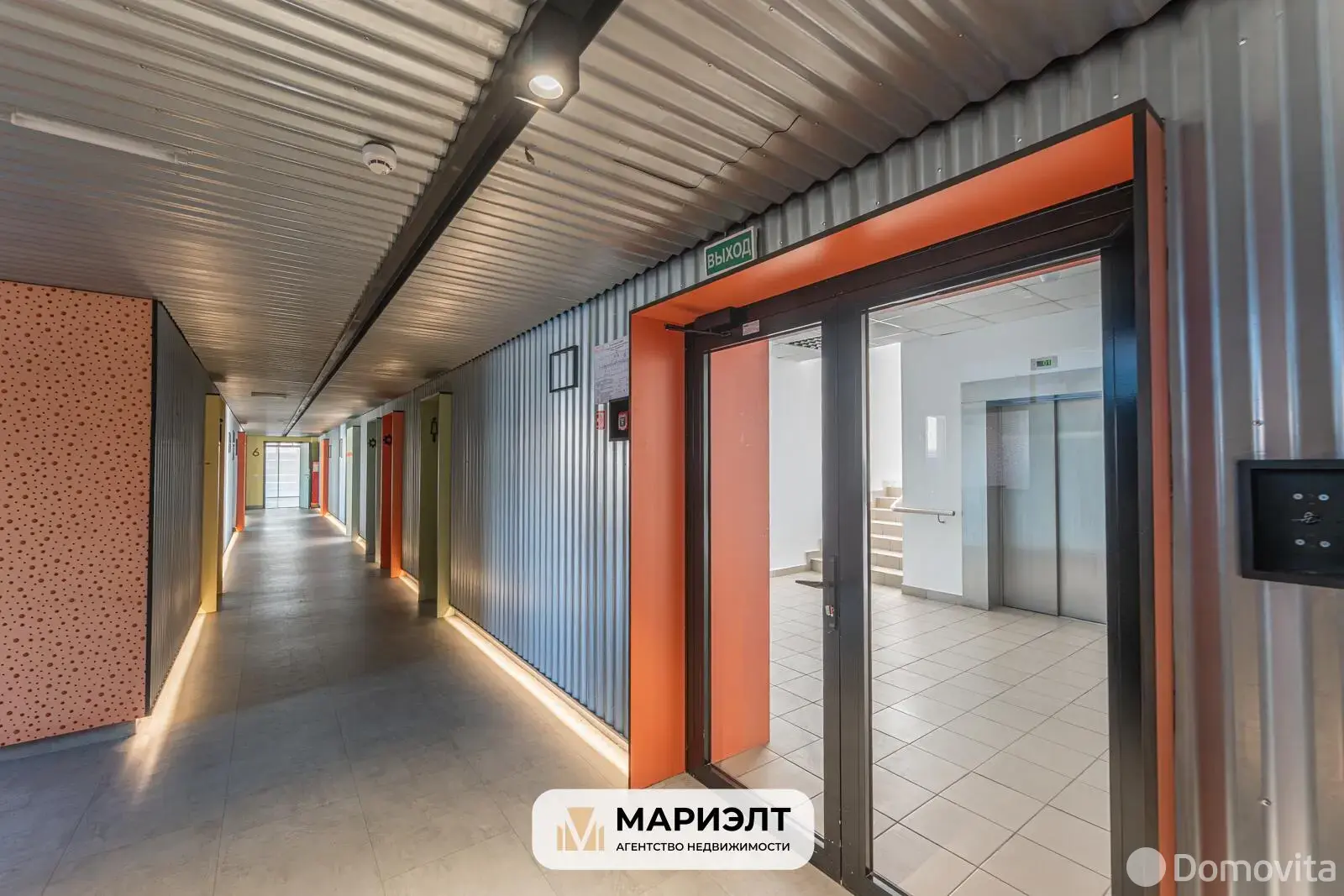 офис, Минск, ул. Академика Купревича, д. 14 в Первомайском районе