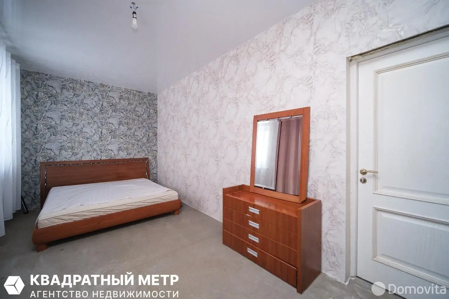 Стоимость продажи коттеджа, Колодищи, ул. Аквамариновая, д. 8