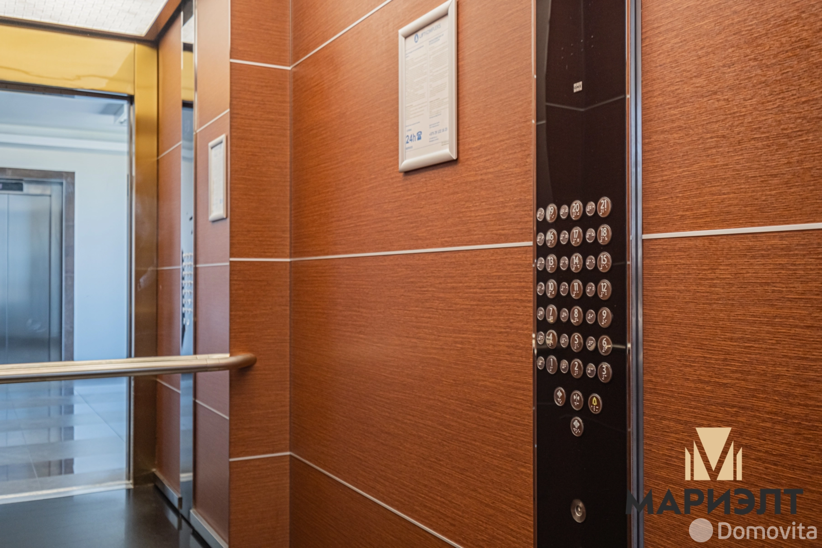 Купить офис на ул. Притыцкого, д. 156 в Минске, 2308240BYN, код 8991 - фото 8