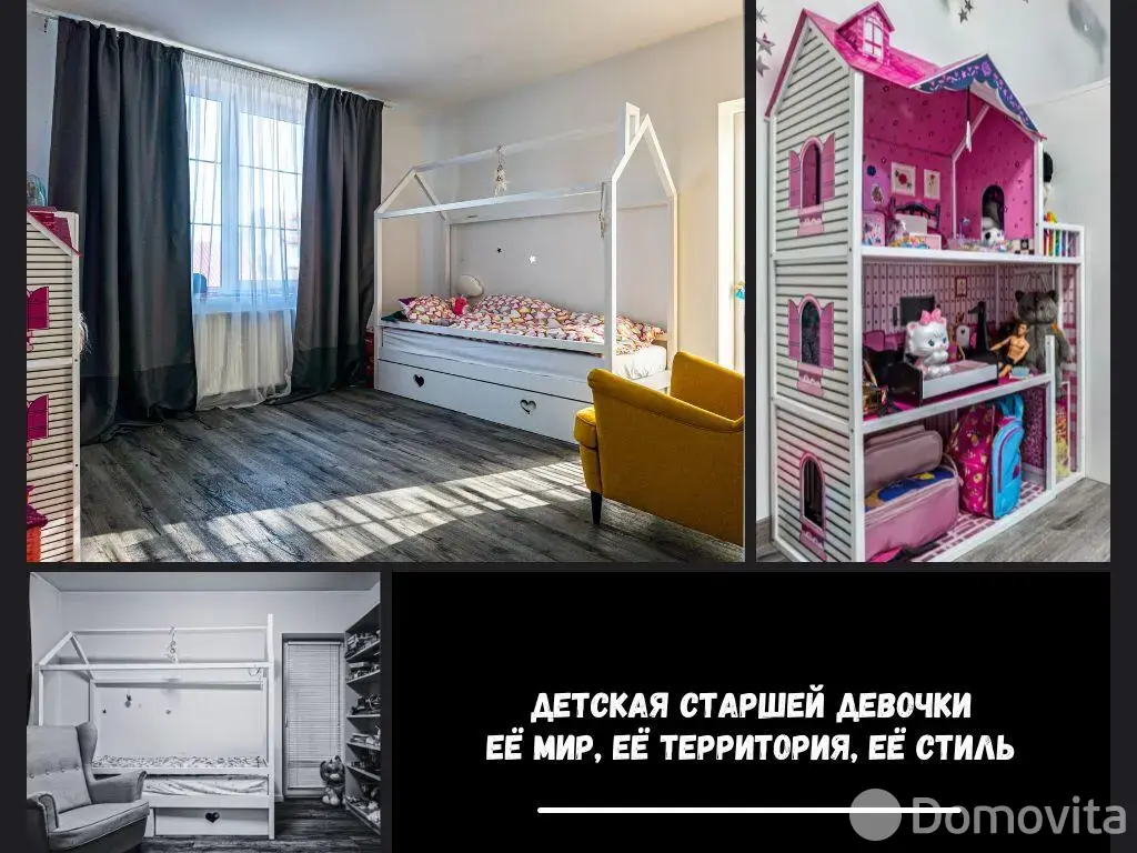 Стоимость продажи коттеджа, Брест, ул. Старожитная, д. 10/1