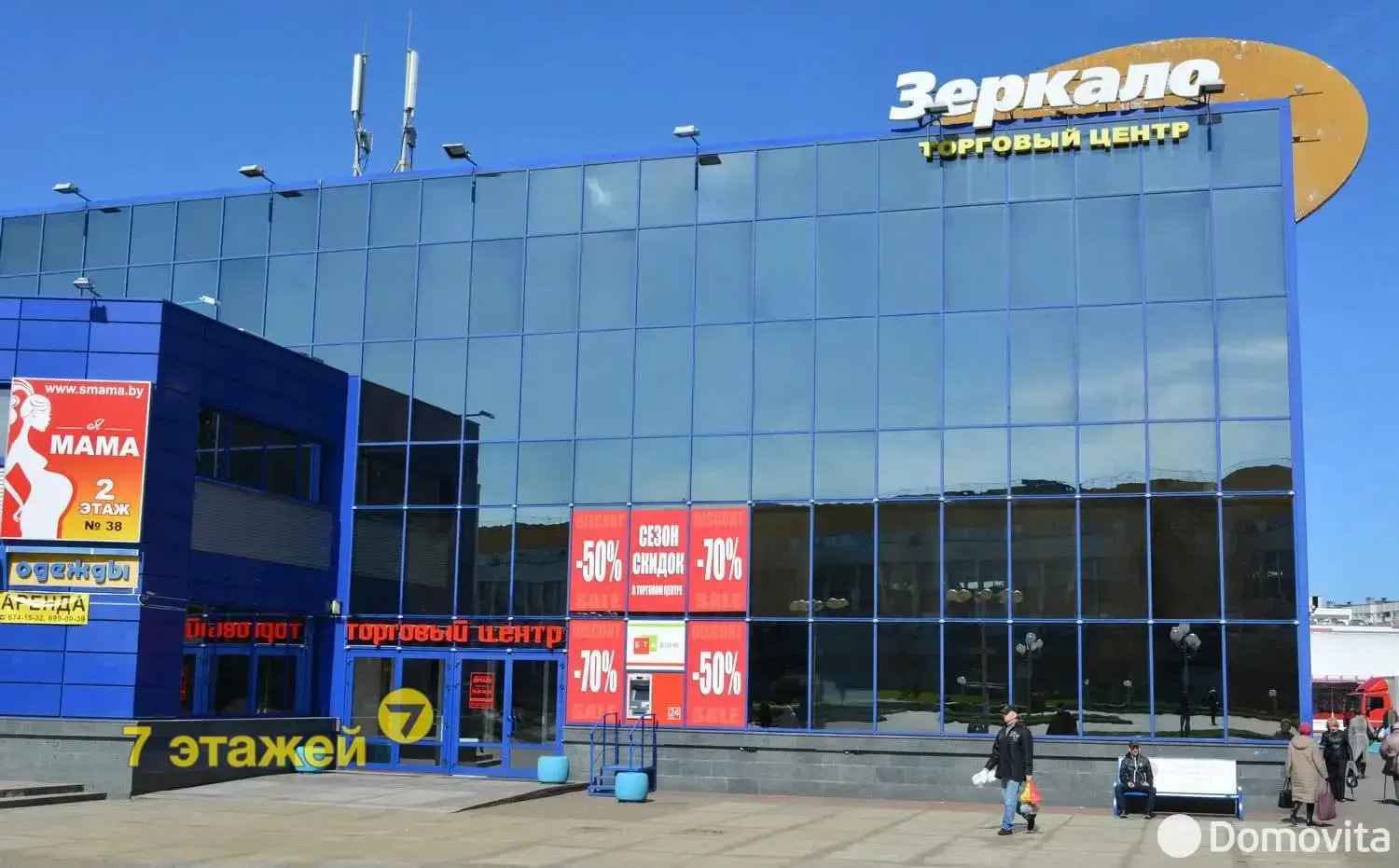 Цена продажи торгового объекта, Минск, ул. Веры Хоружей, д. 6/А/А