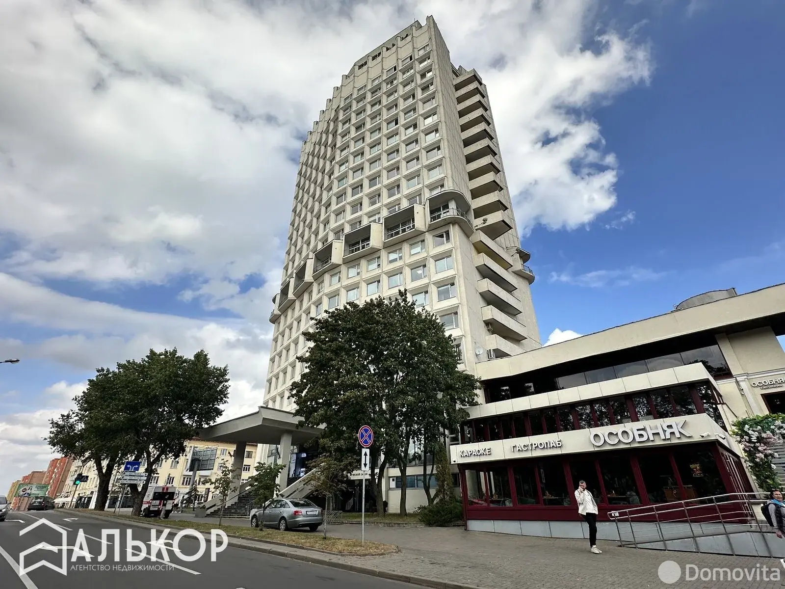 офис, Минск, ул. Мельникайте, д. 2 на ст. метро Фрунзенская