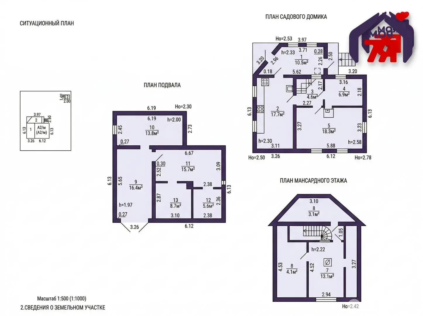 Купить 2-этажную дачу в Сельский строитель-2 Минская область, 42900USD, код 185476 - фото 30