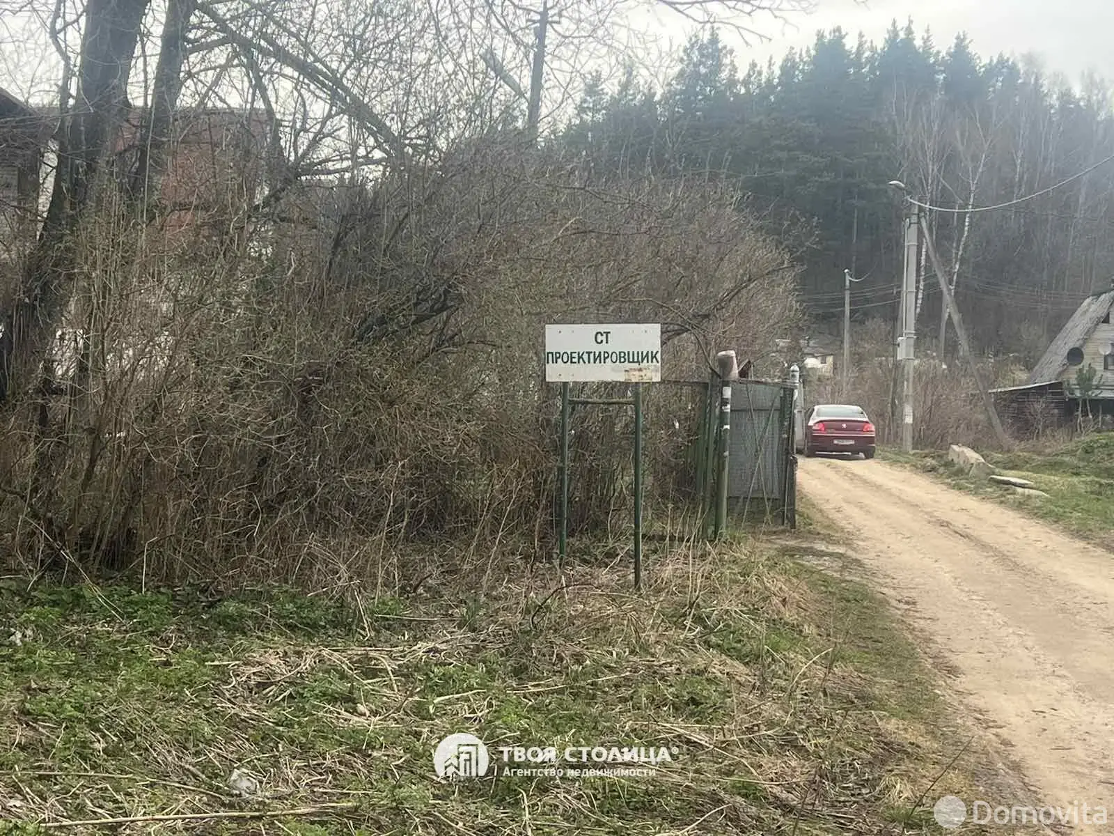 Продажа 2-этажной дачи в Вязынке Минская область, 12000USD, код 185695 - фото 5