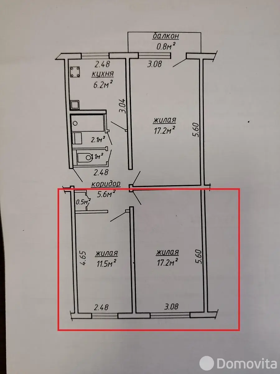 Стоимость продажи комнаты, Минск, ул. Калиновского, д. 28