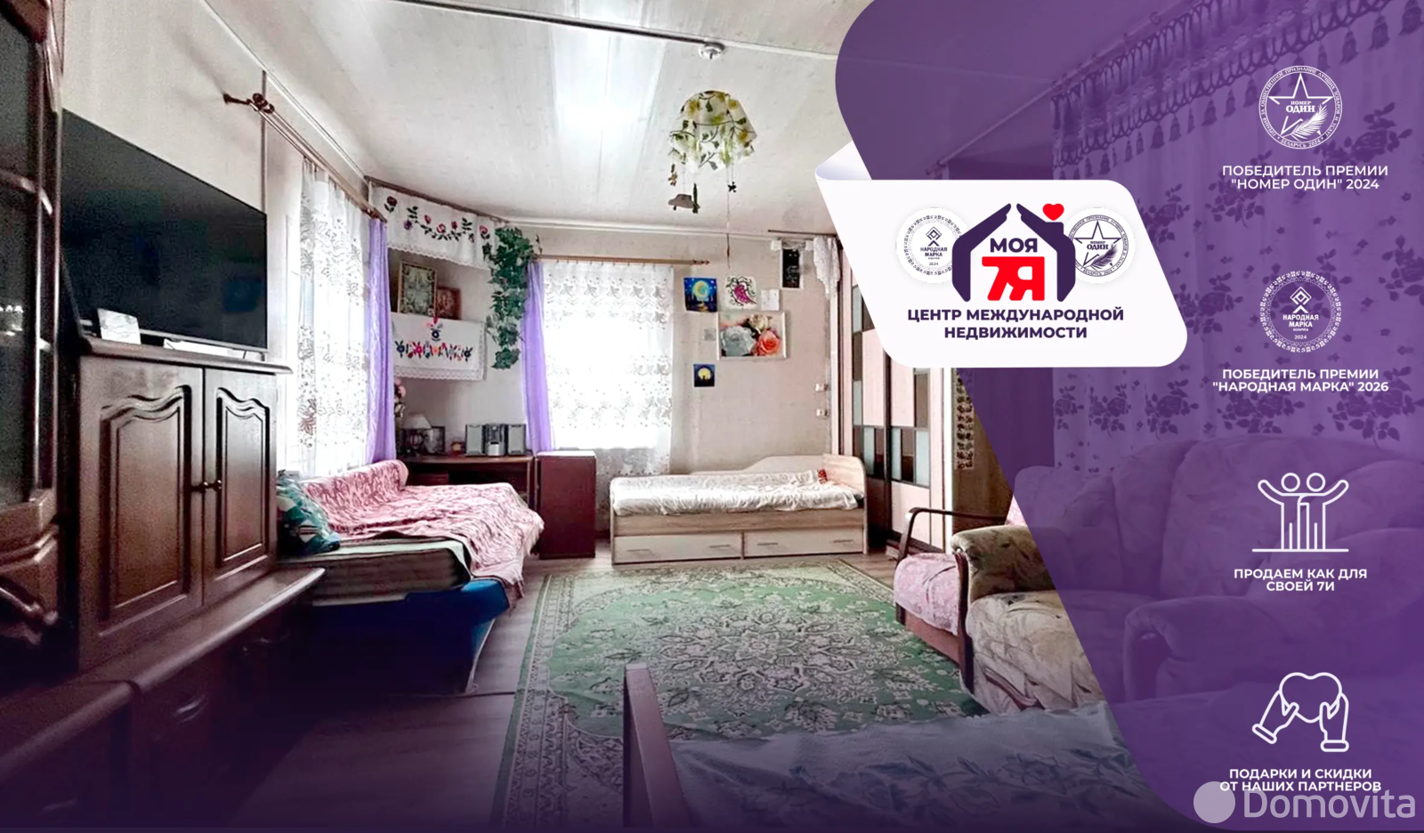 продажа дома, Переток, ул. Школьная