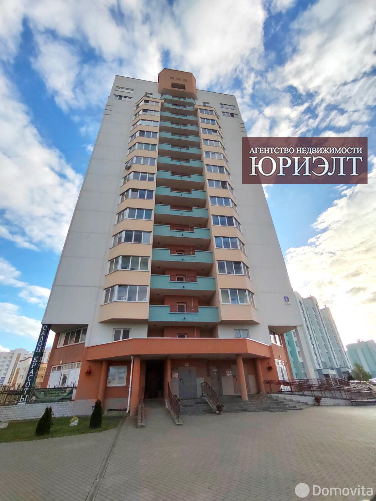 Купить 1-комнатную квартиру в Гродно, ул. Кремко, д. 2, 45900 USD, код: 1102038 - фото 1