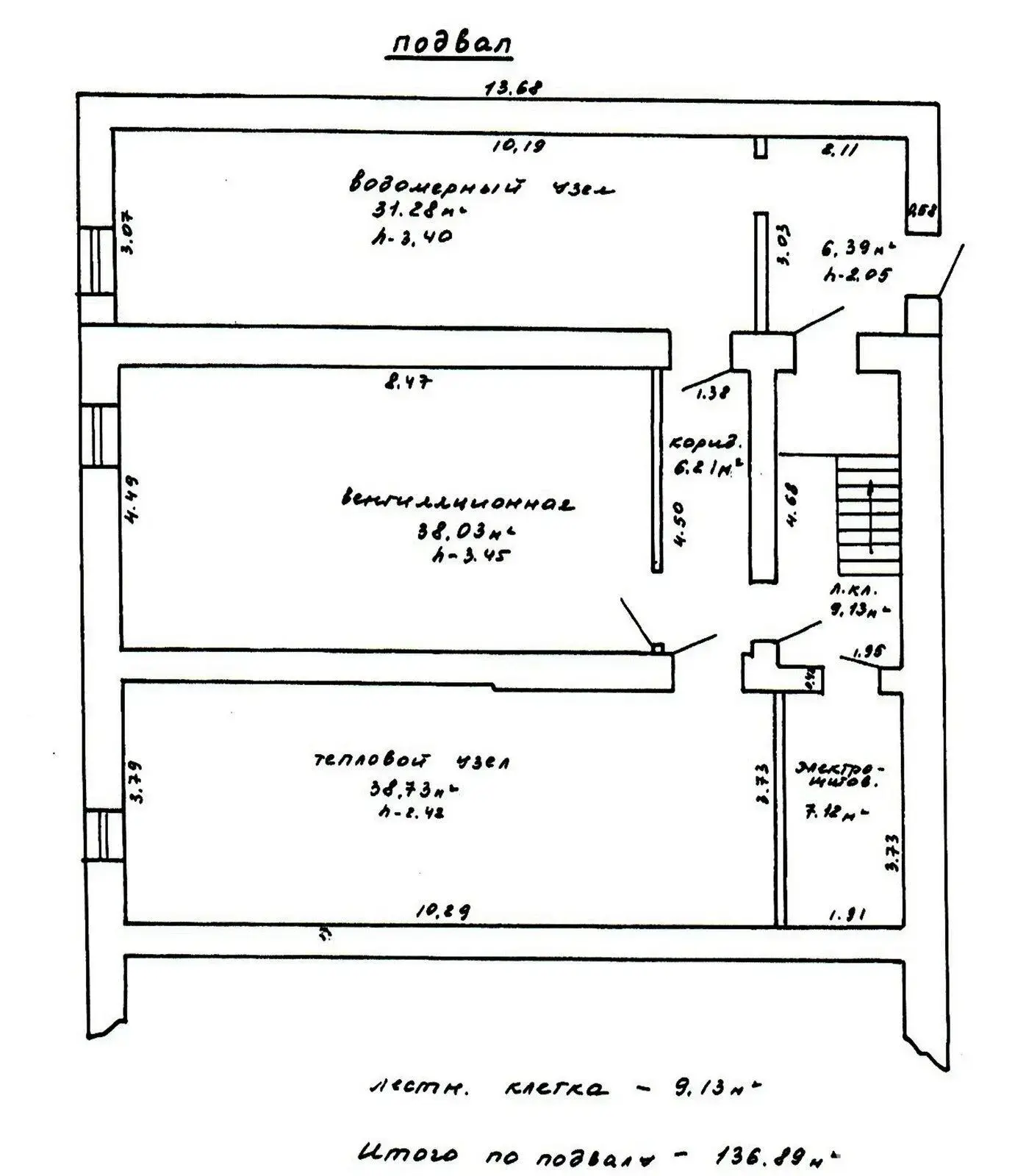Аренда офиса на ул. Советская, д. 66/А в Гомеле, 8000USD, код 16511 - фото 22