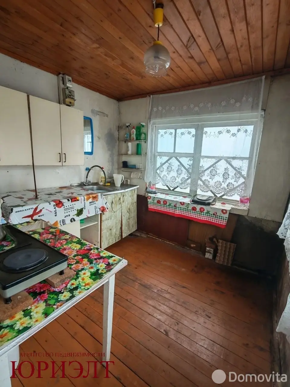 коттедж, Могилев, пер. Курский, стоимость продажи 84 603 р.