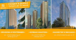 ​ВНИМАНИЕ! ТОЛЬКО ДО 30 ИЮНЯ! Специальные цены на престижную недвижимость в Minsk World