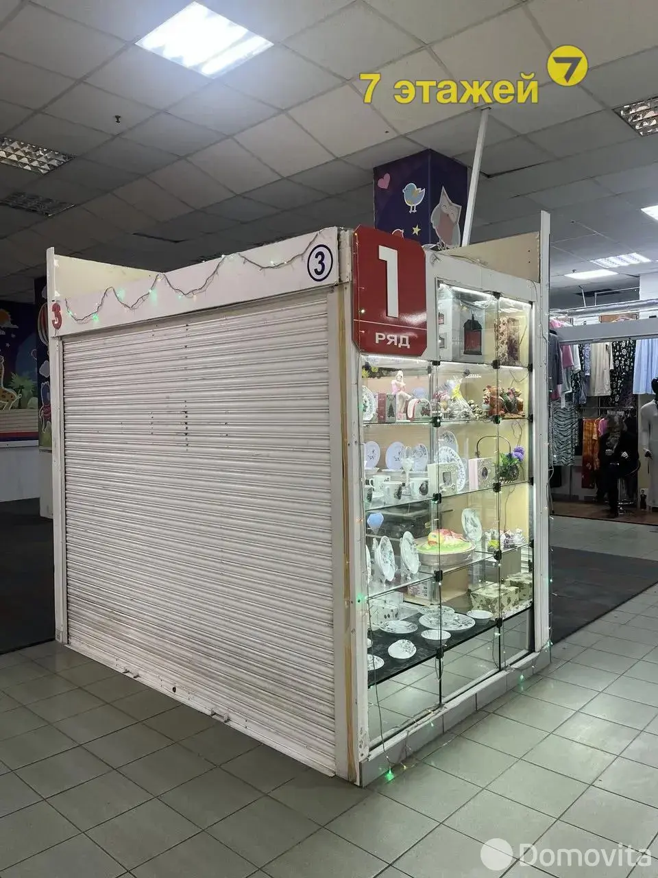 Стоимость продажи торгового объекта, Минск, ул. Куйбышева, д. 40/3А