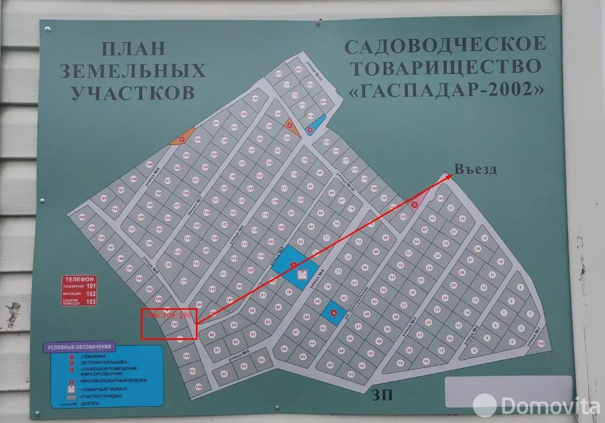 Купить 1-этажную дачу в Гаспадар-2002 Минская область, 79900USD, код 184424 - фото 32