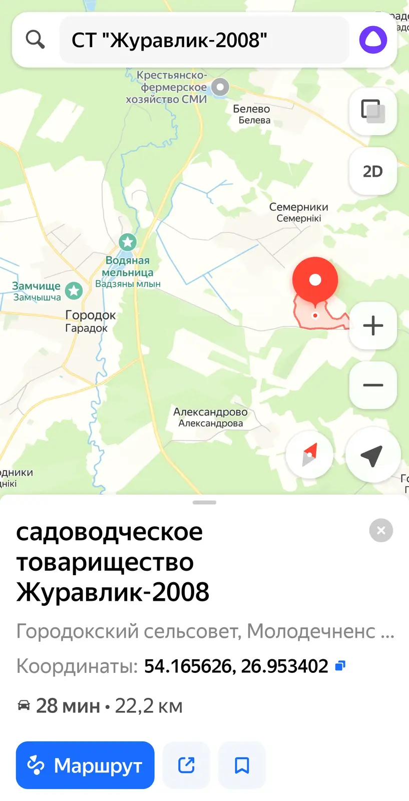 Продажа 1-этажной дачи в Минская область, 10900USD, код 185036 - фото 15