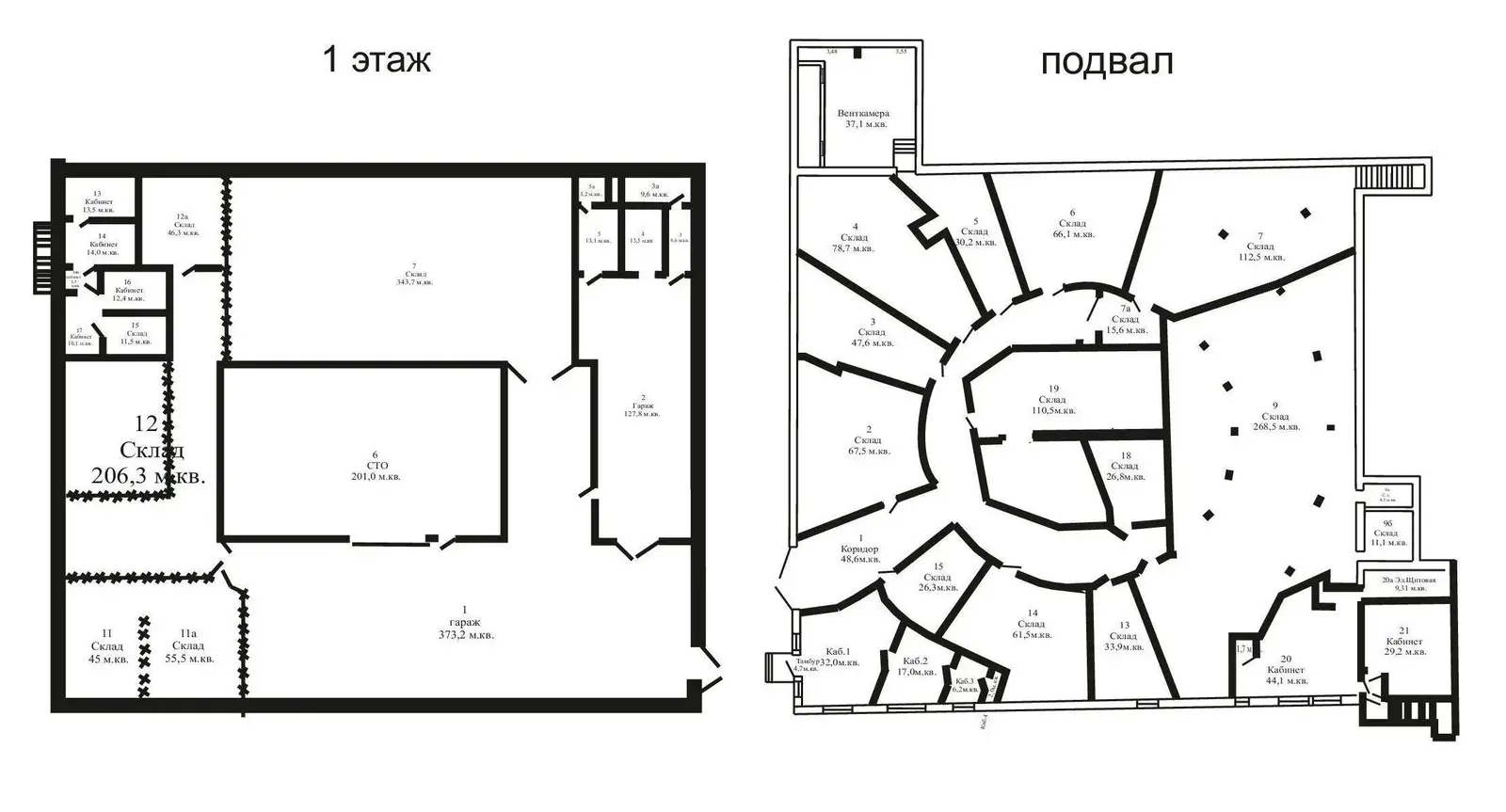 склад, Минск, ул. Свердлова